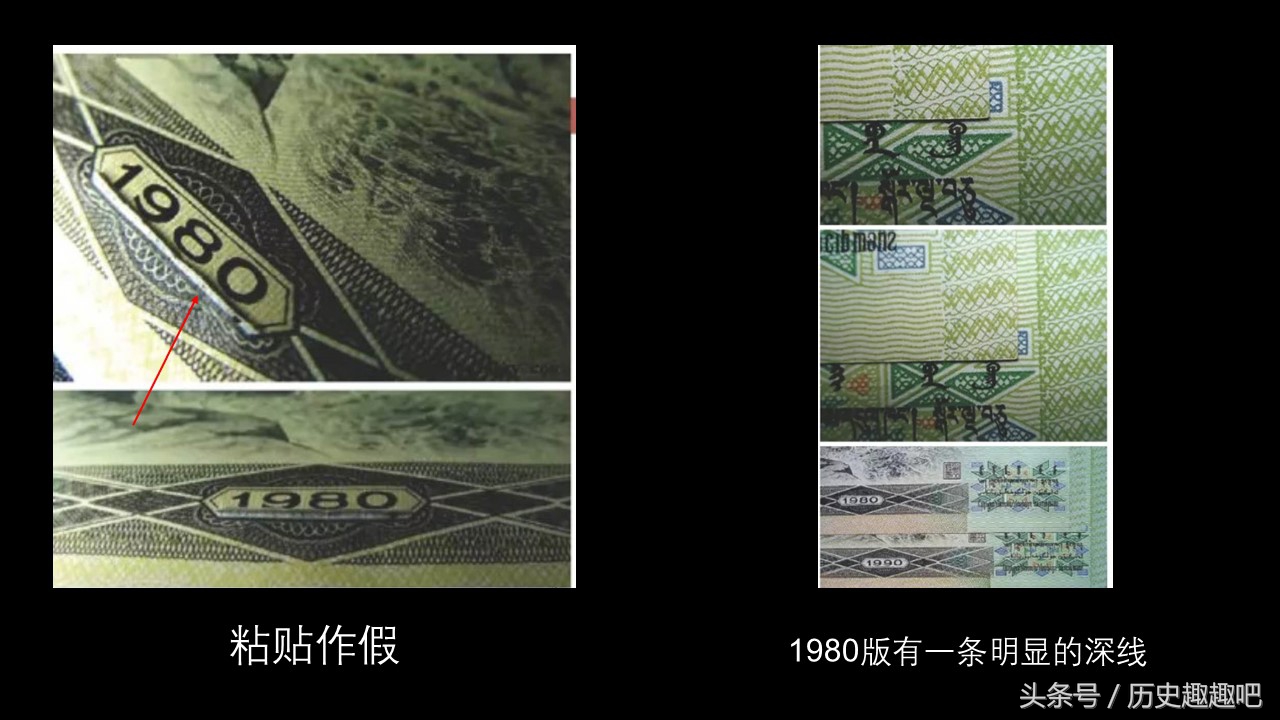 20年五元券怎么辨别真假,1990版50元券鉴别