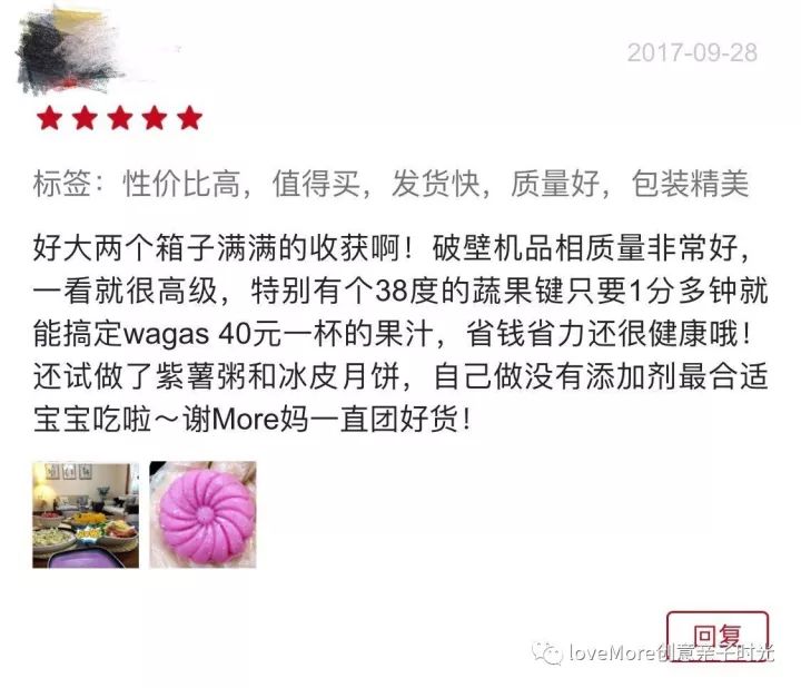 【最后三天！】错过再等三个月~等了又等的错过好物都在这儿！季末返团来了~