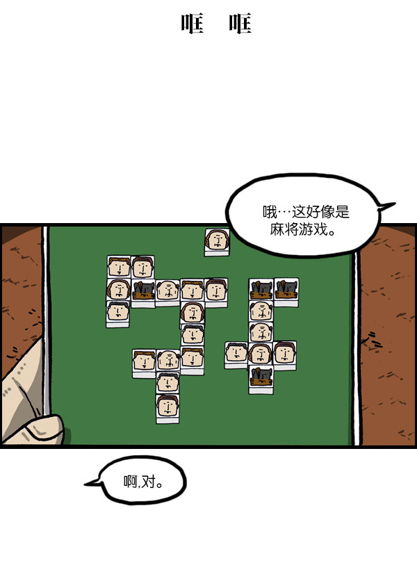 赵哲旺完整版视频,赵哲旺