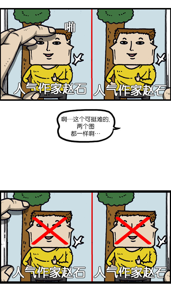 赵哲旺完整版视频,赵哲旺