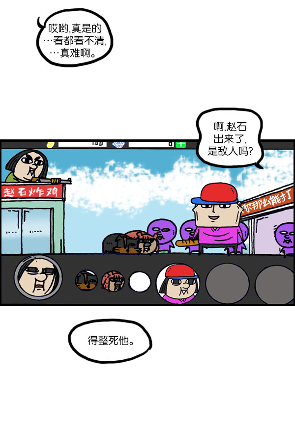 赵哲旺完整版视频,赵哲旺