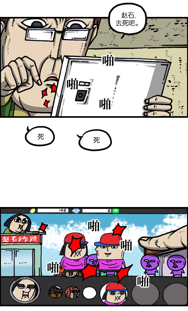 赵哲旺完整版视频,赵哲旺