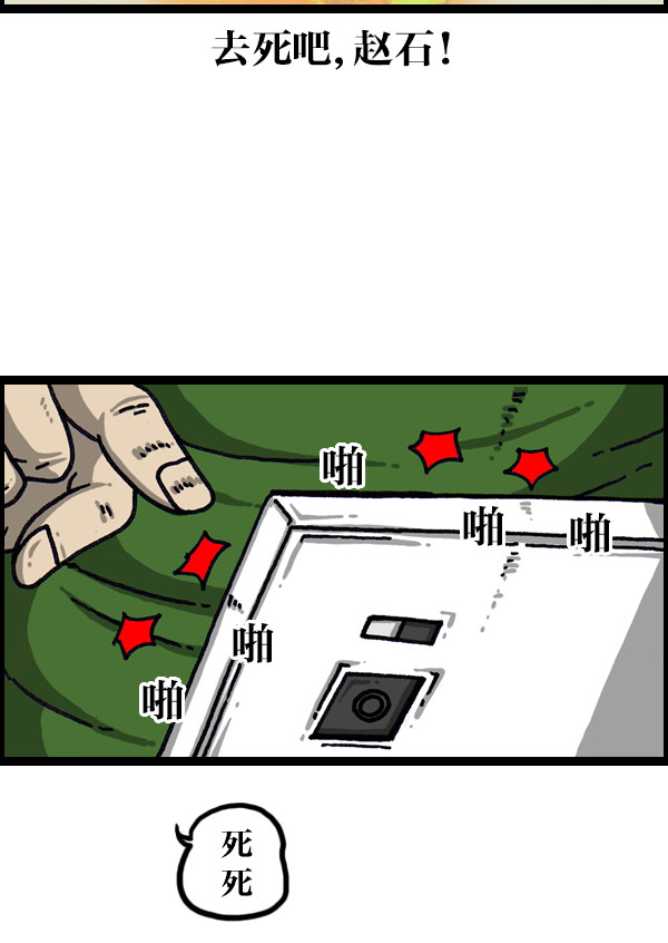 赵哲旺完整版视频,赵哲旺