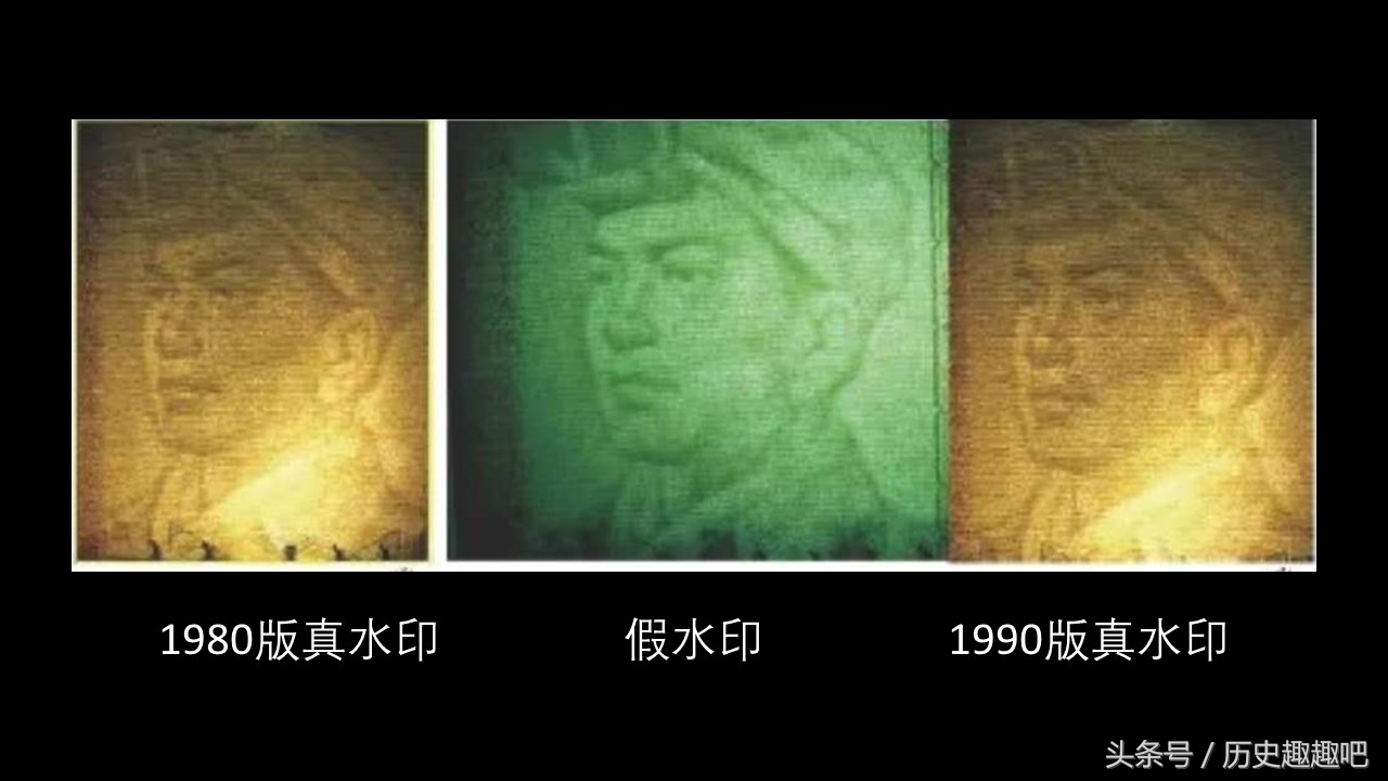 20年五元券怎么辨别真假,1990版50元券鉴别