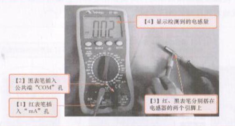 万用表电容的测量法,万用表电容的测法
