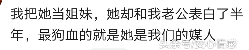 你身边有绿茶婊吗,身边有个绿茶婊是什么感受
