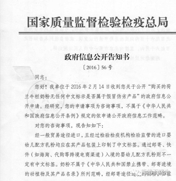 出售进口食品被举报怎么处理,日本进口食品被举报