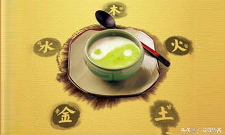 八字喜用神怎么取名,八字喜用神起名