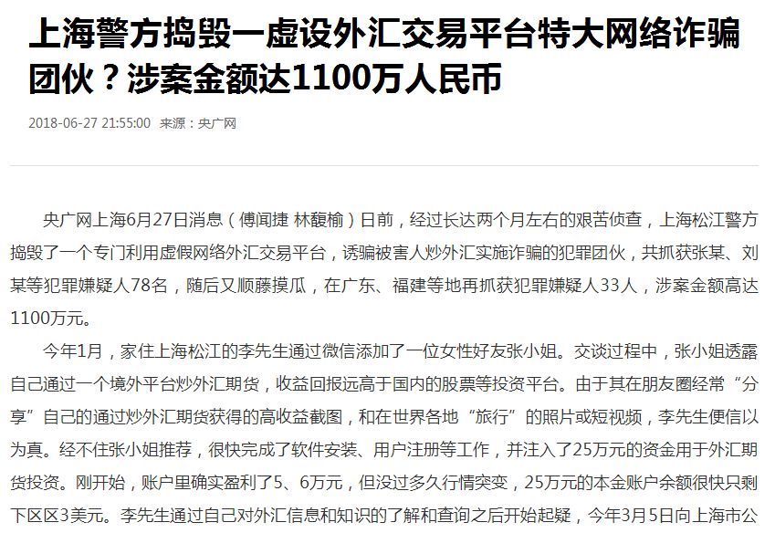 为什么有团队愿意免费带散户炒股,操盘手带散户炒股