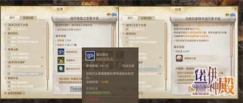 上古世纪新手入门必看,小白进阶成大神