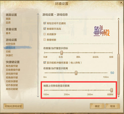 上古世纪新手入门必看,小白进阶成大神