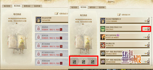 上古世纪新手入门必看,小白进阶成大神