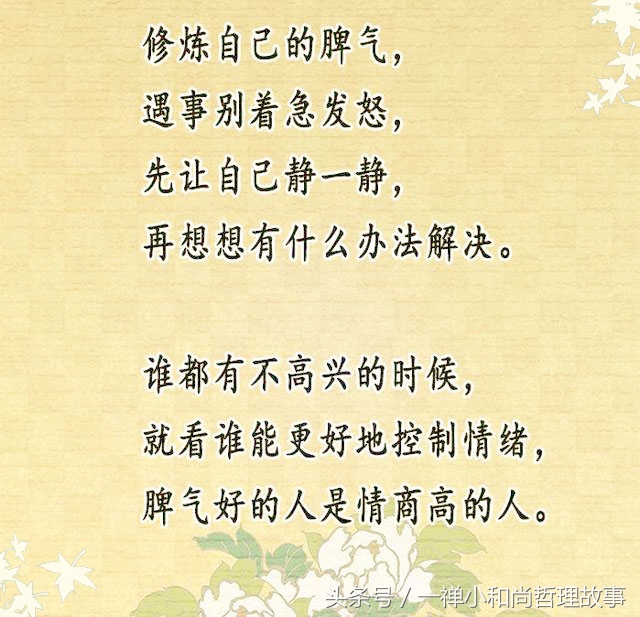 一个好脾气的人发朋友圈,一个好脾气的人被逼得爆发了