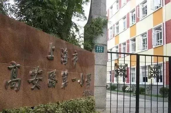 上海徐汇区小学学生实力,上海徐汇小升初学校排名