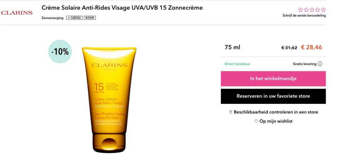 荷兰的比价网站大汇总!学习荷兰人省钱之道,省出1个亿不是问题!