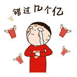 荷兰的比价网站大汇总!学习荷兰人省钱之道,省出1个亿不是问题!