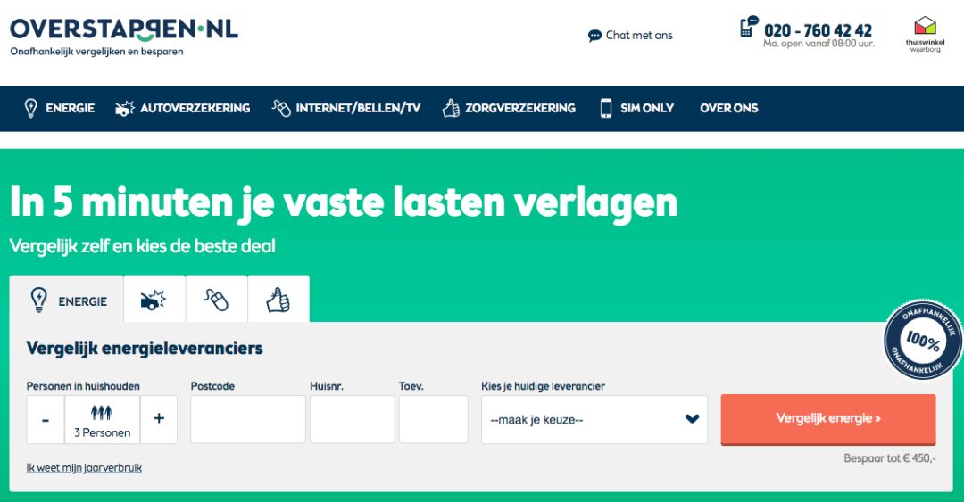 荷兰的比价网站大汇总!学习荷兰人省钱之道,省出1个亿不是问题!