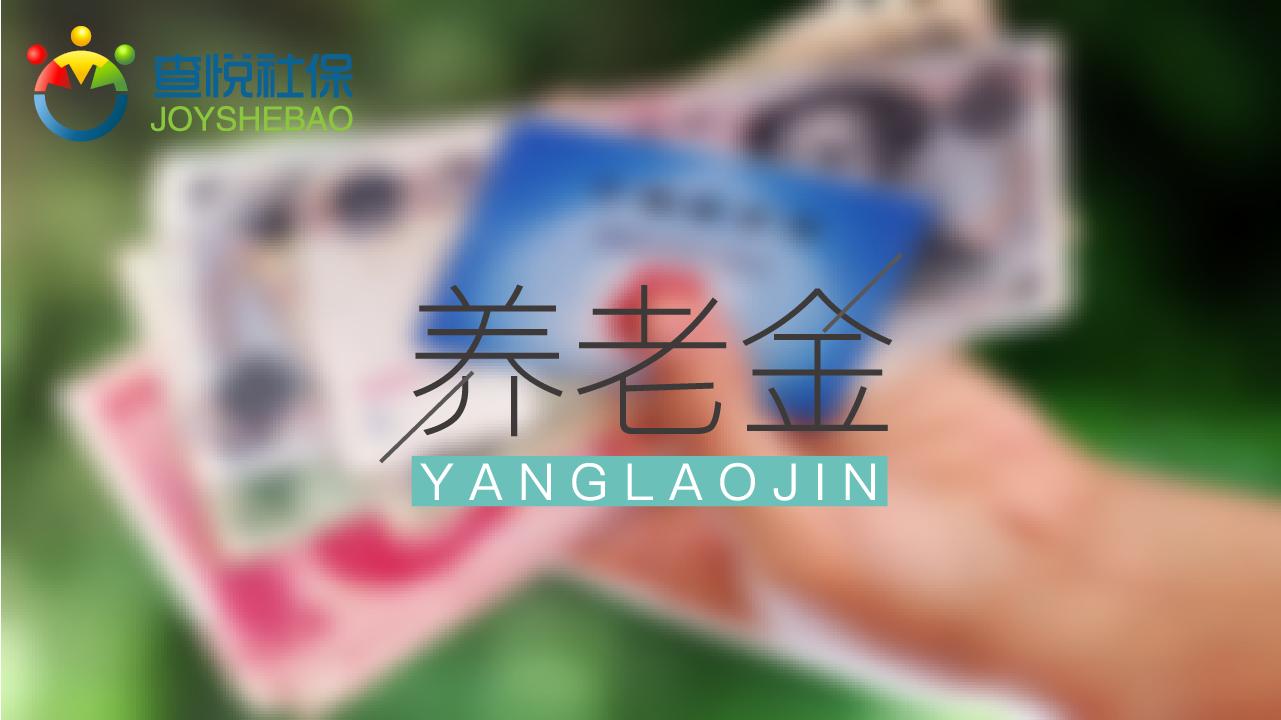 农民缴纳社保政府每年补贴多少,农民怎么缴职工养老保险