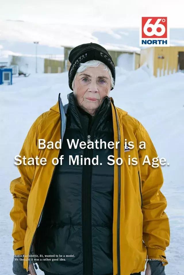 除了足球和旅游，冰岛的这些护肤品和服装品牌也同样惊艳！