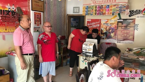 体彩枣庄滕州,枣庄体彩