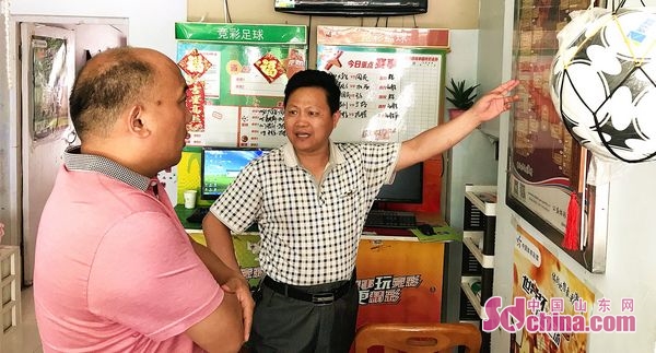 体彩枣庄滕州,枣庄体彩