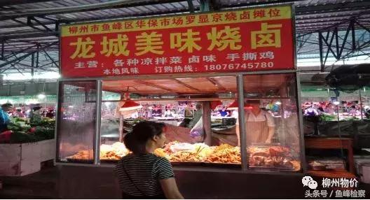 曝光!柳州这些菜市场缺斤短两变相涨价,看看有没有你常去的