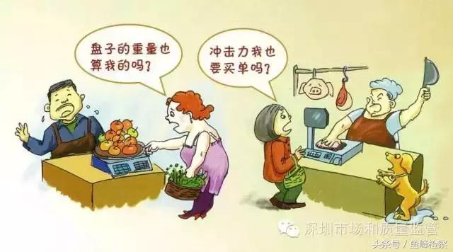 曝光!柳州这些菜市场缺斤短两变相涨价,看看有没有你常去的