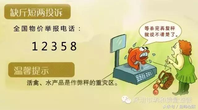 曝光!柳州这些菜市场缺斤短两变相涨价,看看有没有你常去的