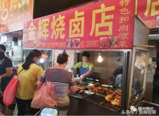 曝光!柳州这些菜市场缺斤短两变相涨价,看看有没有你常去的