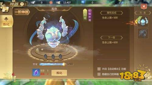 蜀门手游周二开服升级攻略,蜀门手游新服冲级攻略