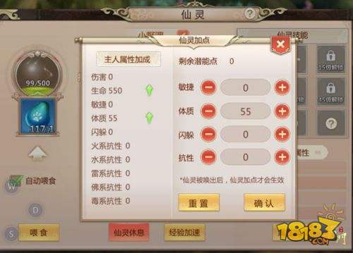 蜀门手游周二开服升级攻略,蜀门手游新服冲级攻略