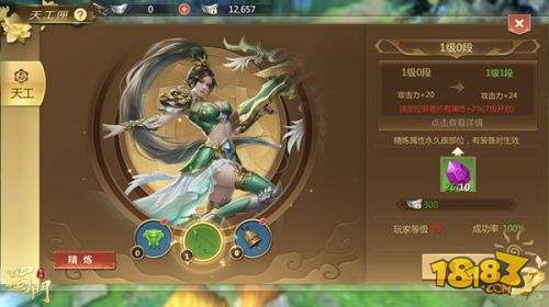 蜀门手游周二开服升级攻略,蜀门手游新服冲级攻略