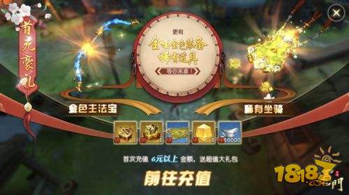 蜀门手游周二开服升级攻略,蜀门手游新服冲级攻略