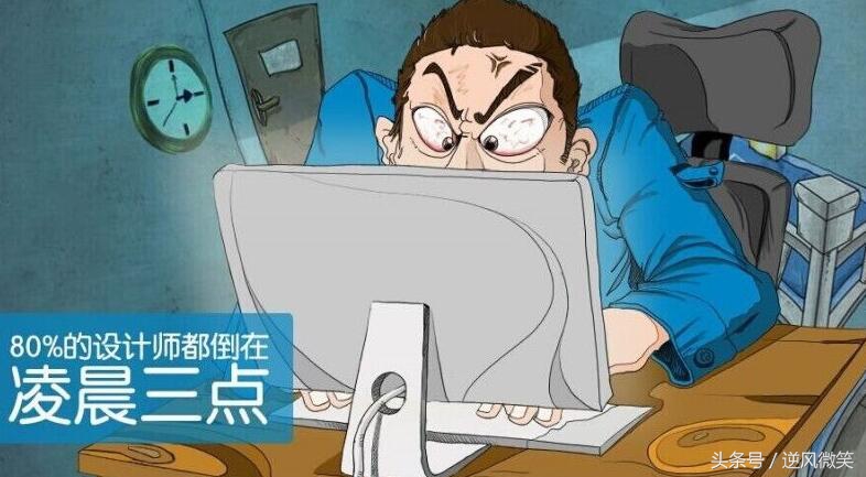 设计师是美术专业吗,设计师这个职业怎么样