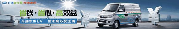 新能源物流车租赁企业,新能源物流车租赁模式