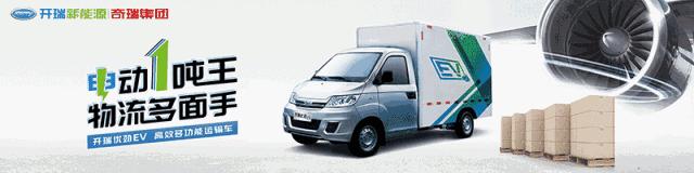 开瑞优优ev质量好吗,开瑞优优ev对比五菱荣光ev