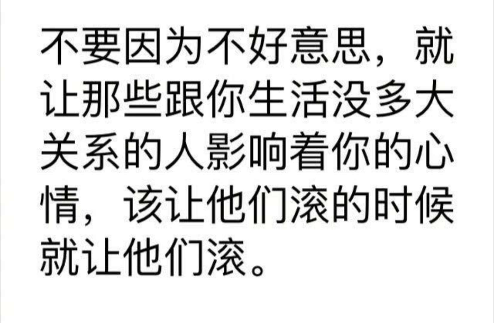 有人惹你怎么办？给我狠狠滴怼回去，这些话教你到底该怎么做