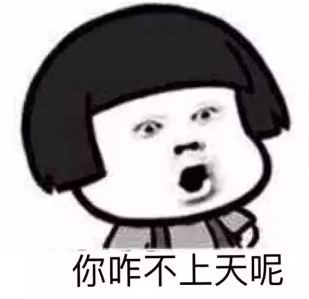 有人惹你怎么办？给我狠狠滴怼回去，这些话教你到底该怎么做