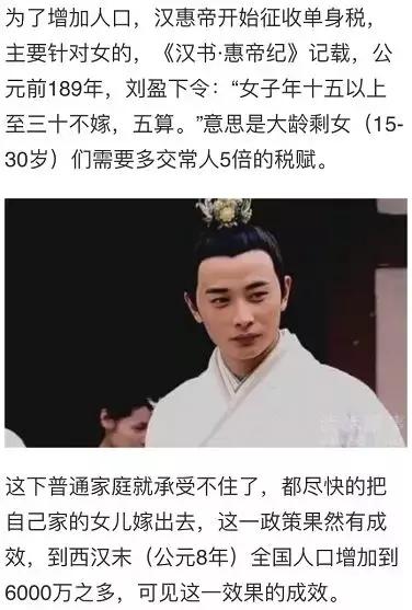 单身税避税,夫妻避税