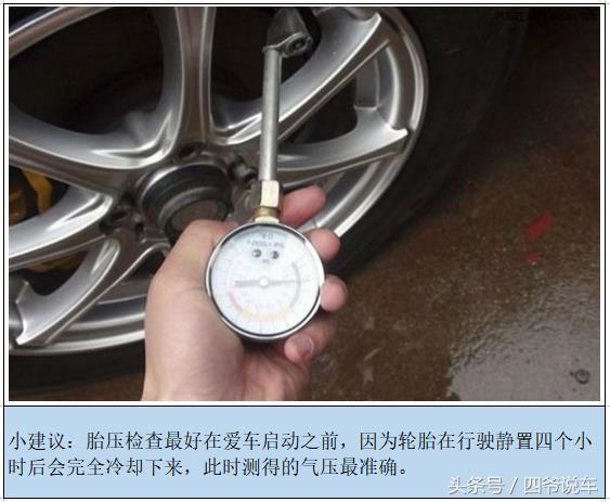 夏季轮胎养护哪个牌子好,夏季轮胎什么品牌的好耐用