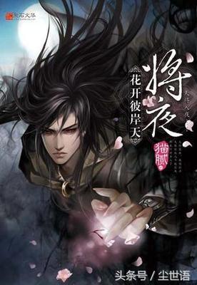 今日推荐五本超好看的玄幻小说,3本好看的高评分玄幻小说推荐