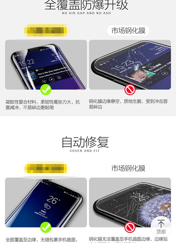 水凝膜加钢化膜使用感受,水凝膜和钢化膜是一个东西吗