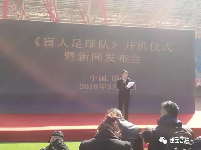 新歌快讯｜千山万水\栾福海作词、栾福海作曲，傅羽演唱的《让世界看见我》，作为励志电影《盲人足球队》主题曲将在全国各大影院唱响！