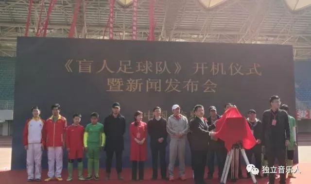 新歌快讯｜千山万水\栾福海作词、栾福海作曲，傅羽演唱的《让世界看见我》，作为励志电影《盲人足球队》主题曲将在全国各大影院唱响！