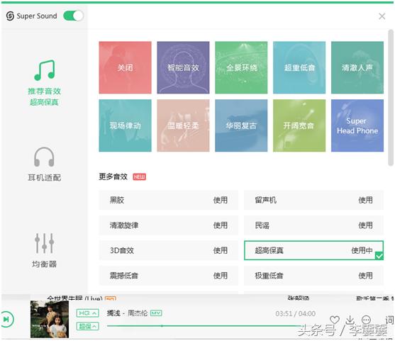 网易云musicpods测评,网易云音乐和qq音乐博弈