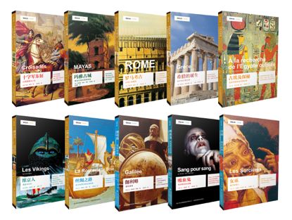 「吉品好书」《发现之旅》:专业史学大众化的绝佳典范(文末有惊喜哦!)