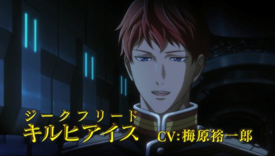 银河英雄传说2018重制有多少集,如何评价新版银河英雄传说