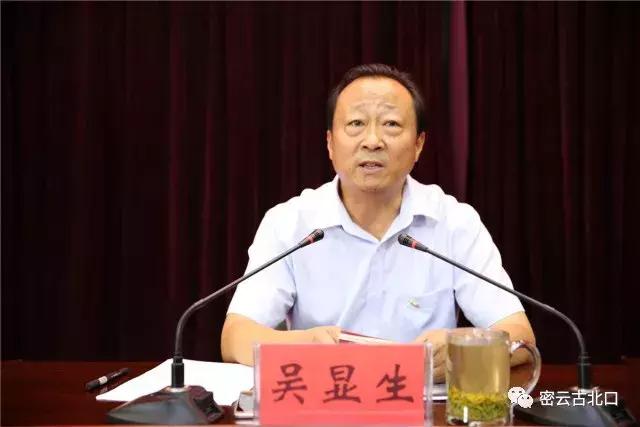 不忘初心区委书记讲党课,县委书记不忘初心牢记使命讲党课