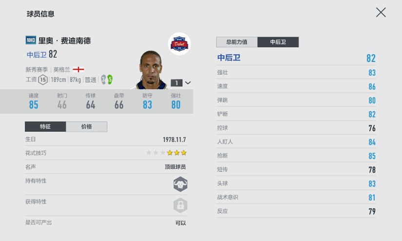 值得入手的新秀球员,值得囤的便宜新秀球员