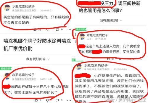 腻子喷涂机实用吗视频,液压腻子喷涂机十大名牌